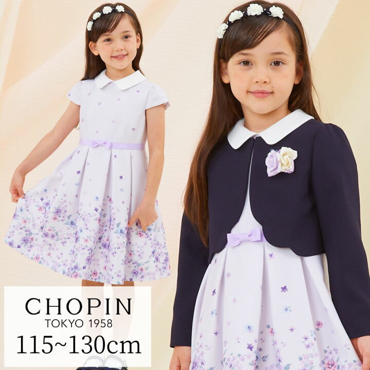 楽天市場】【スーパーセール 10％OFF】入学式 女の子 七五三 発表会 