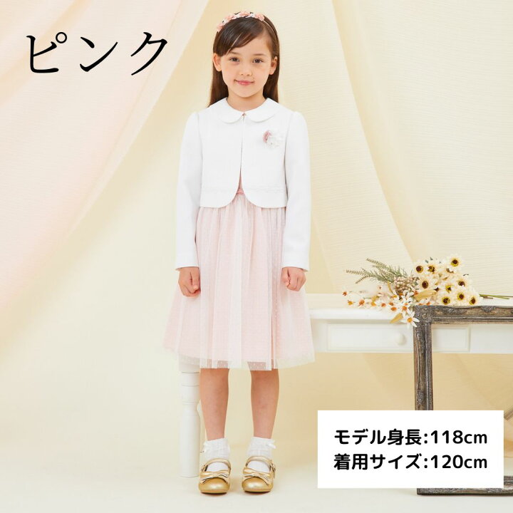 楽天市場】卒園式 入学式 スーツ 女の子 発表会 子供服 チュールレース  