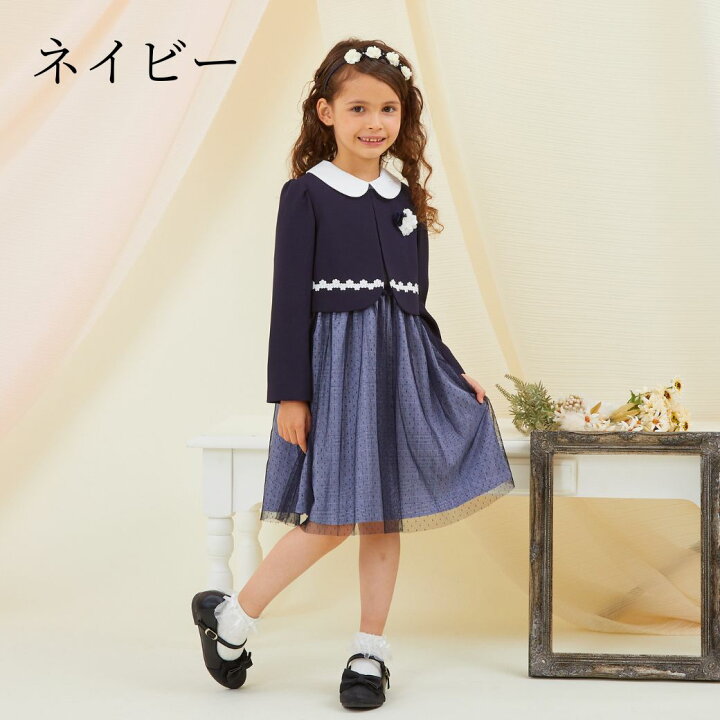 楽天市場】卒園式 入学式 スーツ 女の子 発表会 子供服 チュールレース  