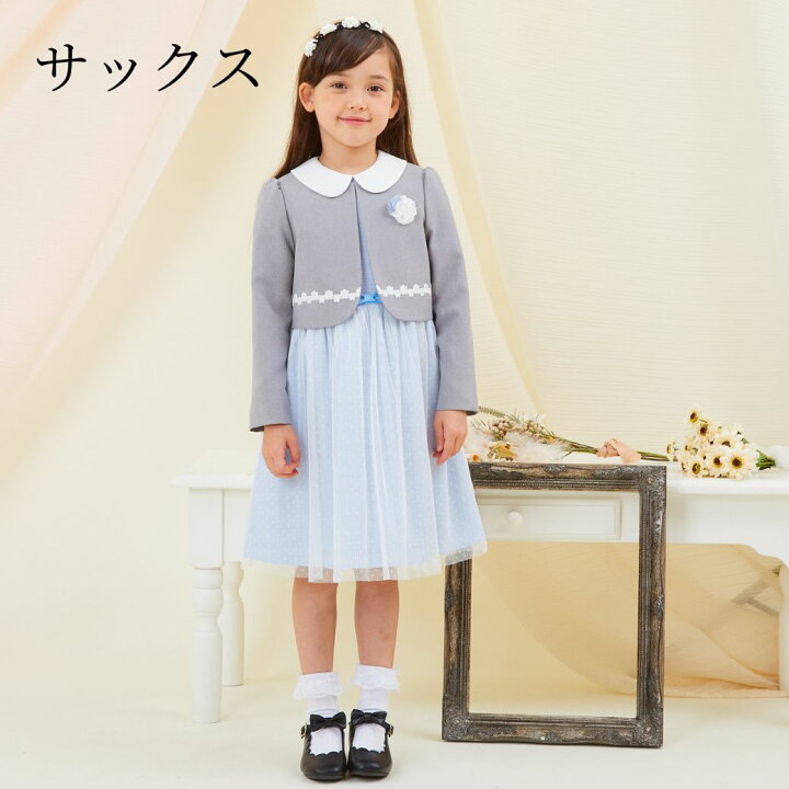 楽天市場】卒園式 入学式 スーツ 女の子 発表会 子供服 チュールレース  