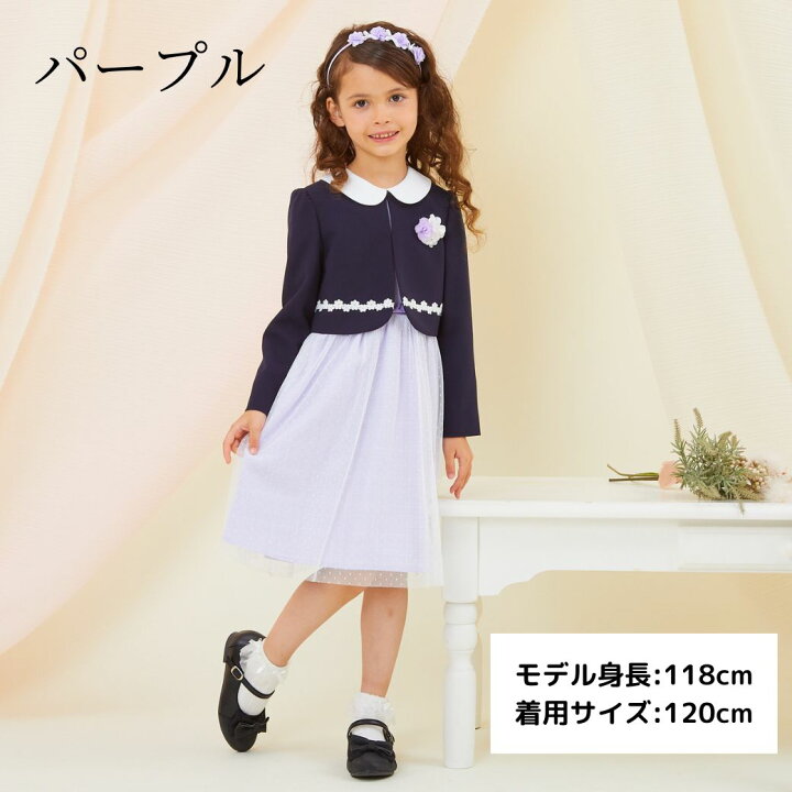 楽天市場】卒園式 入学式 スーツ 女の子 発表会 子供服 チュールレース  