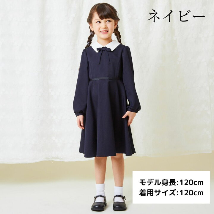 楽天市場】【TIME セール 10％OFF】入学式 女の子 ワンピース 