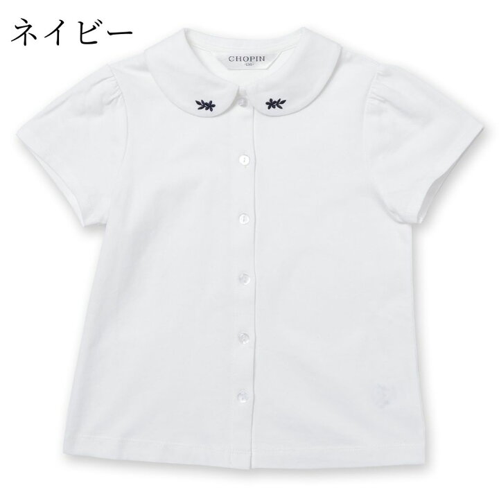 楽天市場】【待望の再入荷！】カットソー ブラウス 綿100% 女の子 半袖 