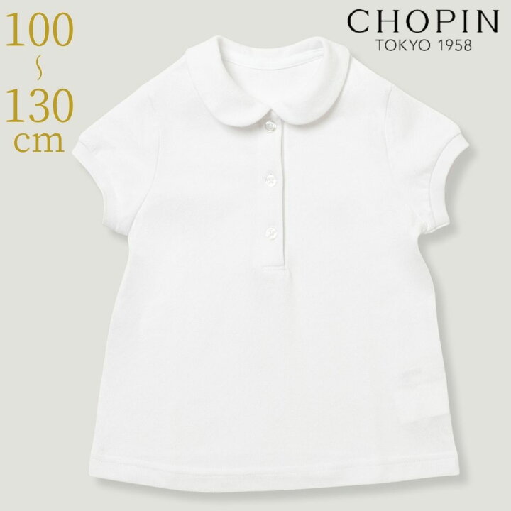 楽天市場】お受験 綿100% 綿100％ コットン 通園 通学 面接 子供服 