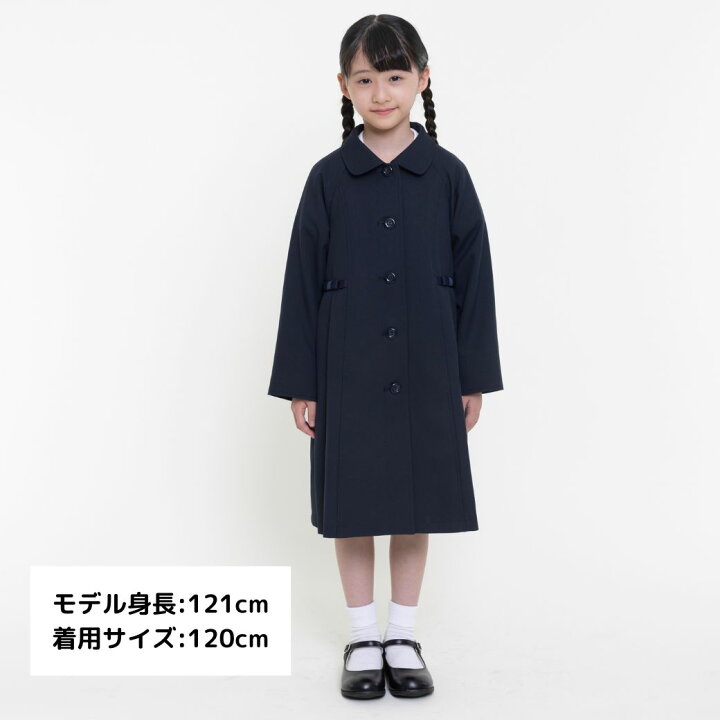 楽天市場】コート お受験 通園 通学 通塾 面接 子供服 女の子 サイド  