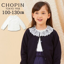 楽天市場】 ブランド > CHOPIN ショパン > トップス : キッズ  