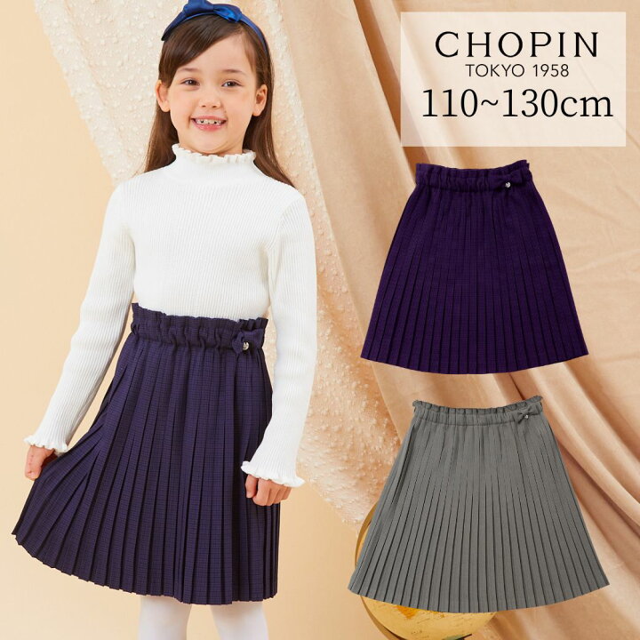 楽天市場】【セール 50%OFF】子供服 女の子 カジュアル フォーマル  