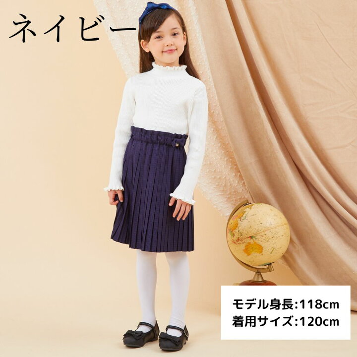 楽天市場】【セール 50%OFF】子供服 女の子 カジュアル フォーマル  
