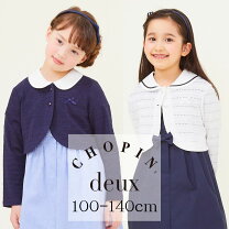 楽天市場】ショパン ボレロの通販 