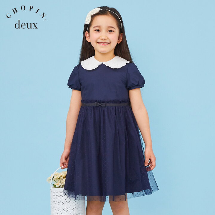 楽天市場】2BUYクーポン！【セール 50%OFF】入学式 女の子 キッズ  
