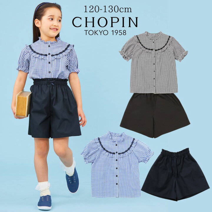楽天市場】【在庫僅か！ セール 50%OFF】キッズ セットアップ 女の子 