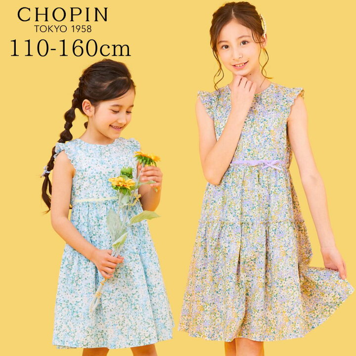 楽天市場】【セール50%OFF】綿100％ コットン 子供服 女の子 
