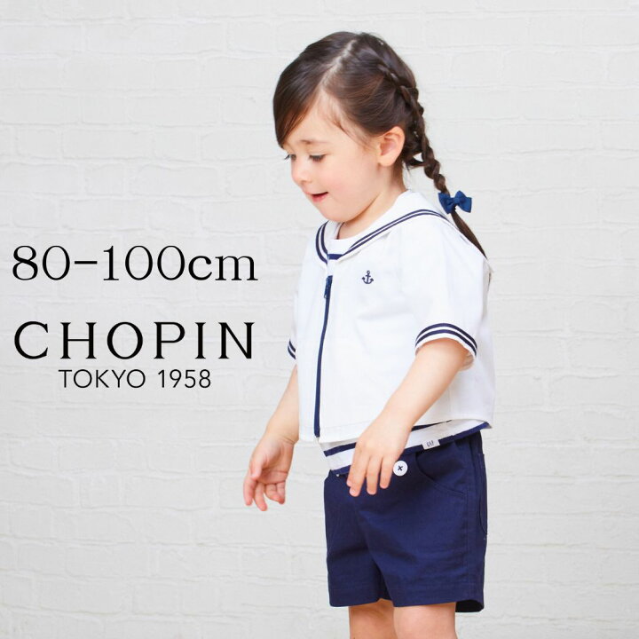 楽天市場】2BUYクーポン！【セール 50%OFF】ベビー服 女の子 80 夏  