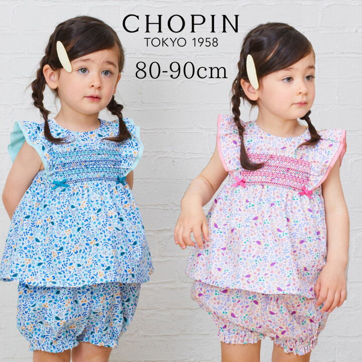 楽天市場】【セール 50%OFF】ベビー服 女の子 80 夏 ベビー 