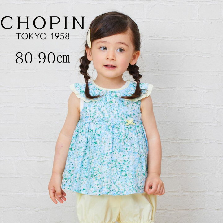 楽天市場】【セール 50%OFF】綿100% コットン ベビー服 BABY 出産祝い 
