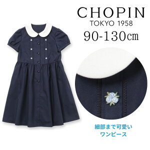y100% z   s[X ̎q  wZ ct q s[X ݏԎhJs[X 90 100 110 120 130cm i8336-2302j CHOPIN/Vp [wZ  ̎q  LbY t