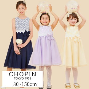 sAm\ hX s[X ̎q Vv q [X×I[KUhX 80 90 100 110 120 130 140 150cm (8396-7105-7305) CHOPIN/Vp[w  hX q ߑ q LbY tH[