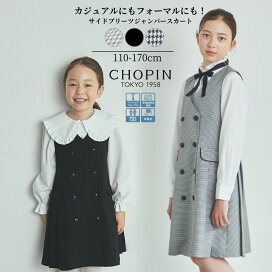 楽天市場】【66周年記念】フォーマル ワンピース 女の子 中学 受験  