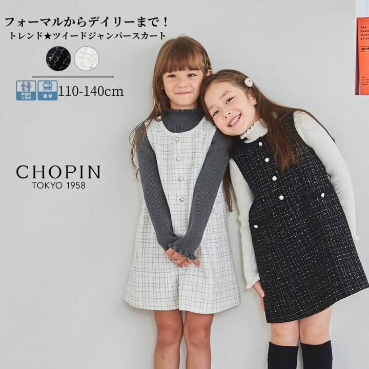 楽天市場】再入荷未定！【セール 30％OFF】卒園式 入学式 ワンピース  