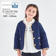 【セール 40％OFF】女の子 春 アウター キッズ コットン100% カーディガン ブルゾン 子供服 女の子 フー…