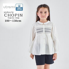 セール 10%OFF【25秋！新作】【綿100% 】子供服 女の子 セットアップ可能 ブラウス 長袖 コットン100% スモッキングブラウス(2573-7323)/スカラップポケットショートパンツ(2575-7322) 110 120 130 140cm utremi/ユトレミ[子ども服 キッズ カジュアル]by CHOPIN