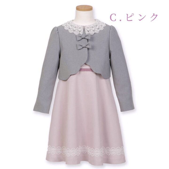 楽天市場】再入荷未定！在庫僅か【WEB限定】入学式 スーツ 女の子 入学 