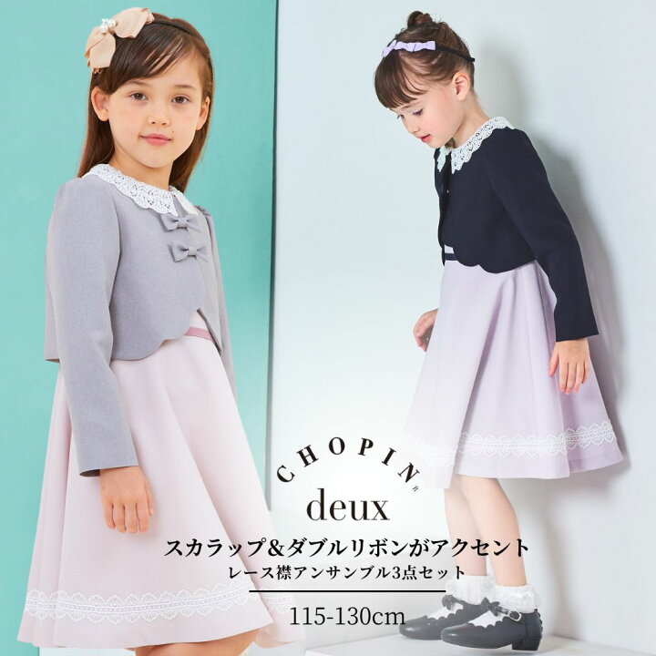 楽天市場】再入荷未定！在庫僅か【WEB限定】入学式 スーツ 女の子 入学  