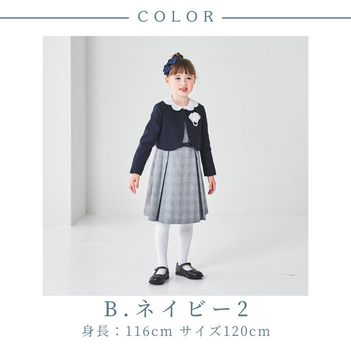 楽天市場】再入荷未定！【在庫僅か！】入学式 スーツ 女の子 卒園式 