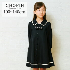 【セール 50%OFF】お出かけ 入学式 卒園式 女の子 ワンピース 子供服 フォーマル パイピングワンピース 100 110 120 130 140cm (2376-2356) CHOPIN blue/ショパン ブルー [子供 長袖 シンプル 紺 ネイビー 秋 秋服 冠婚葬祭 結婚式 発表会 スーツ]