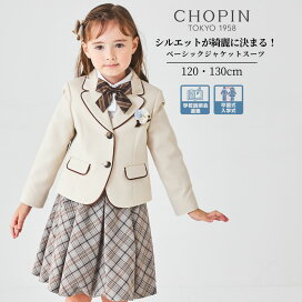 楽天市場】 ブランド > CHOPIN ショパン : キッズフォーマルAPRIRE by 