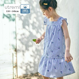 【セール 50%OFF】【25年新作！】【綿100% 】コットン100％ 子供服 女の子　夏服【キッズ】コットン チェリー 刺繍 ストライプ ワンピース 110 120 130 140cm （2536-7326） utremi/ユトレミ [子ども服 キッズ お出かけ おしゃれ 可愛い 半袖 ]小学生 by CHOPIN