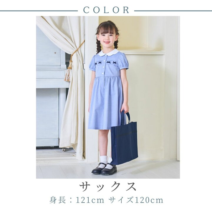 楽天市場】【25年新作入荷】【綿100% 】女の子 子ども服 ワンピース 