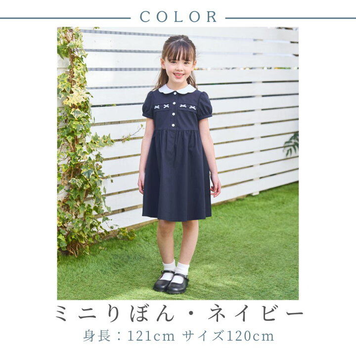 楽天市場】【25年新作！入荷しました】女の子 子ども服 ワンピース 夏 