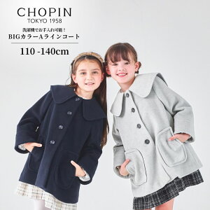 y25HIVzLbY AE^[ ̎q R[g h ʉ ʊw BIGJ[ACR[g 100 110 120 130 140cm (2572-7317) CHOPINblue/Vp u[ [w X[c q R[g wZ w  