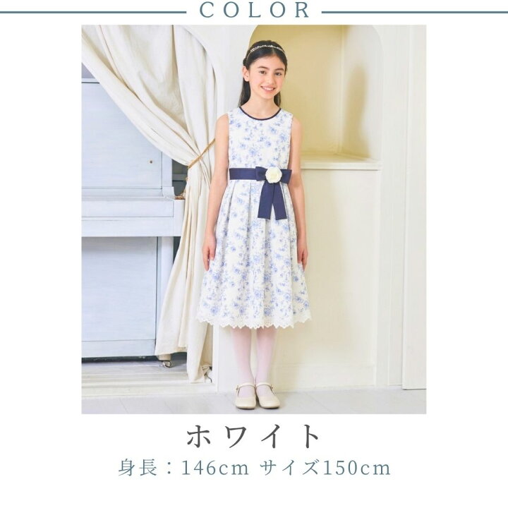 楽天市場】在庫僅か！【セール 30％OFF】ピアノ発表会 ワンピース 
