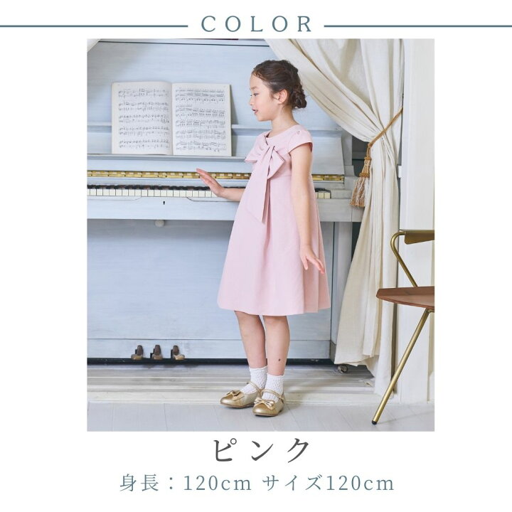 楽天市場】【25年新作入荷】ピアノ発表会 ワンピース 女の子 子供服 