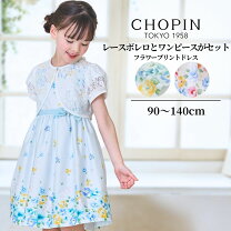 楽天市場】ショパン ボレロの通販