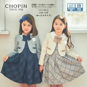 楽天限定カラー【27年新作】パープル入荷! 入学式 スーツ 女の子 卒園式 女の子 ワンピース 格子柄アンサンブル 11
