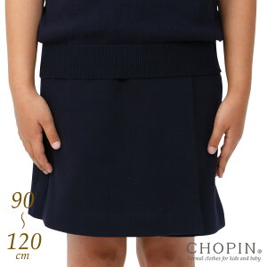 yp AEgbg TIME Z[ 50%OFFzwZ  bvLbgXJ[g 90 100 110 120cmi8994-2302j CHOPIN/Vp[^l ̑ tH[}  lCr[]ct