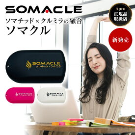 【ポイント6倍】【優良ショップ受賞】SOMACLE ソマクル クルミラ 【正規取扱店】ポーチ付 イマココウォーター ストラップ 特典 健康ネックレス テラヘルツ 磁気ネックレス 遠赤外線 肩こり 首こり 対策 スポーツ メンズ レディース ギフト 【送料無料】