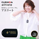 ★優良ショップ受賞★正規取扱店★【クルミラ アスリート】 CLEMIRA athlete 特典付 テラヘルツ 歯ブラシ ストラップ …