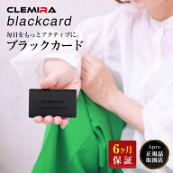 ★優良ショップ受賞★正規取扱店★【クルミラ ブラックカード】 CLEMIRA blackcard エネルギー カード 波…