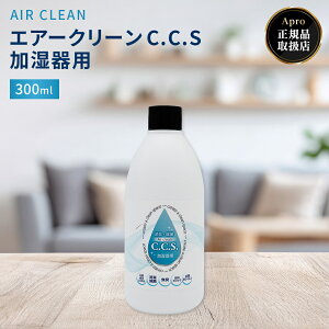�G�A�[�N���[��C.C.S������p300ml