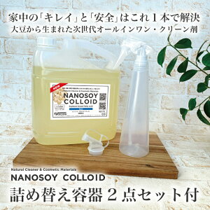 入浴剤 詰め替え容器 キッチン用品の人気商品 通販 価格比較 価格 Com