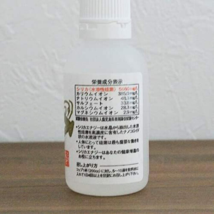 楽天市場】水溶性 ケイ素 シリカエナジー 濃縮溶液 50ml : 自然雑貨 