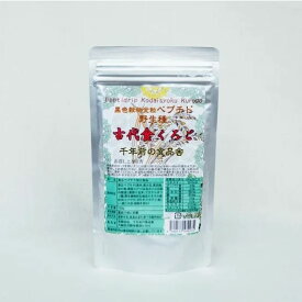 古代食くろごペプチド　120g