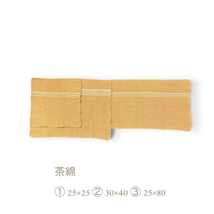 楽天市場】布良 茶綿クロス : 自然雑貨 Apro