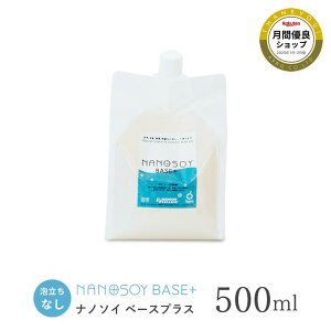 im\CRCh BASE+ 500mL x[X@哤VR Lb`  RJr L HiNxێ EBX΍ \ im\C RCh 哤 VR VR  H   