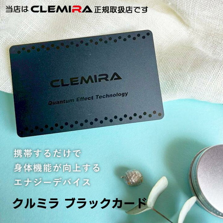 楽天市場】☆優良ショップ受賞☆正規取扱店☆【クルミラ ブラック 