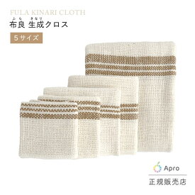 布良　きなりクロス